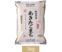 低温製法米®  秋田県産あきたこまち