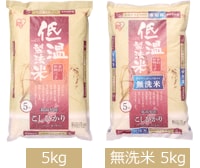 低温製法米®  新潟県産こしひかり