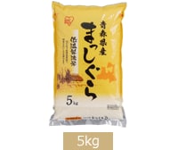 低温製法米®  青森県産まっしぐら