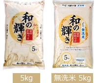 低温製法米®  和の輝き
