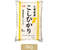低温製法米®  千葉県産こしひかり