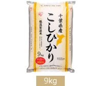 低温製法米®  千葉県産こしひかり
