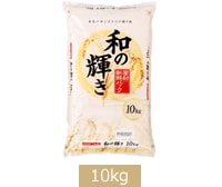 低温製法米®  国産和の輝き