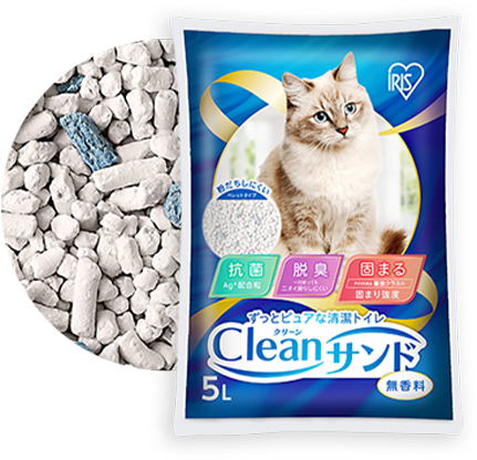Cleanサンド（クリーンサンド）