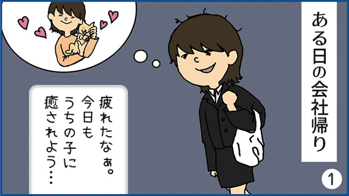 シーン1