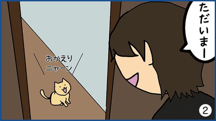 シーン2