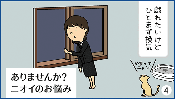 シーン4
