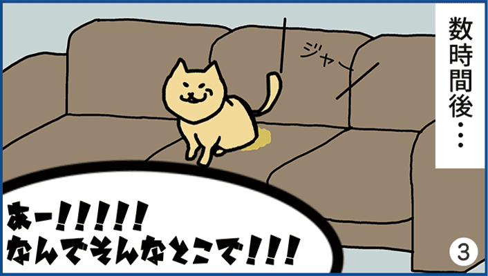 シーン3