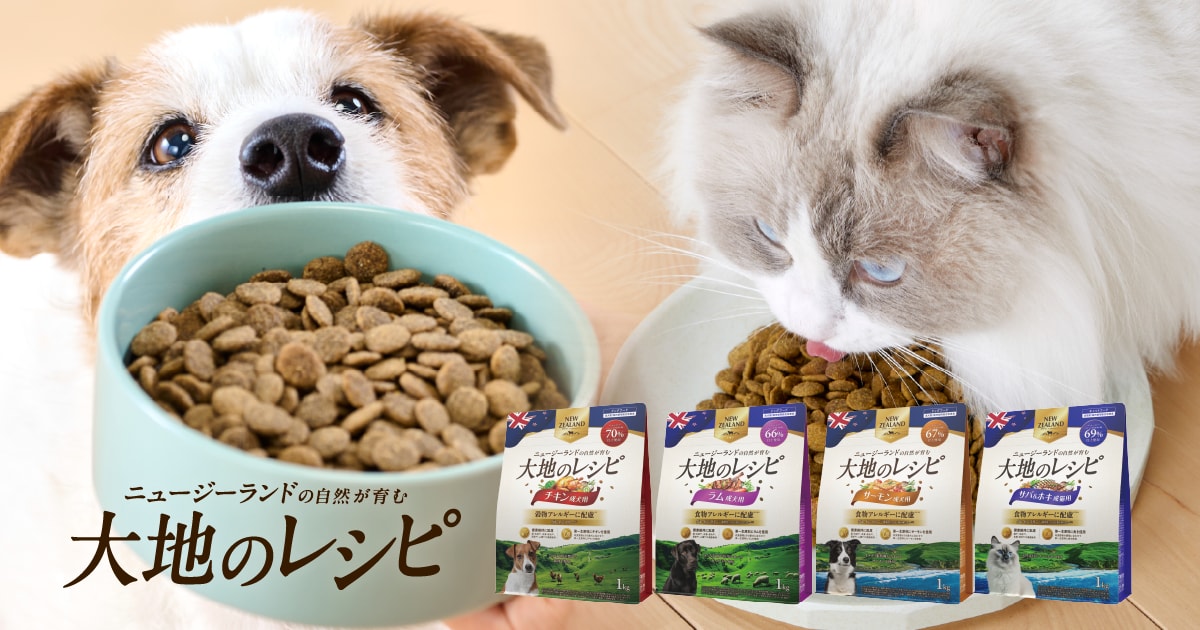 大地のレシピ | アイリスオーヤマ