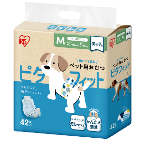 男の子用