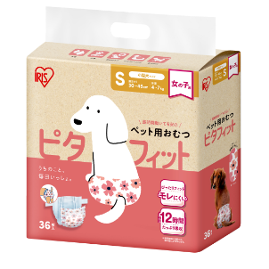 女の子用