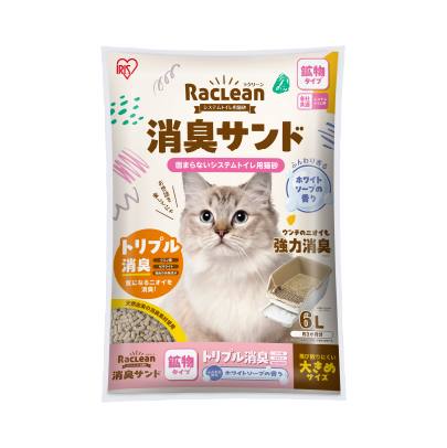 消臭サンド鉱物 大きめ6L ホワイトソープの香り