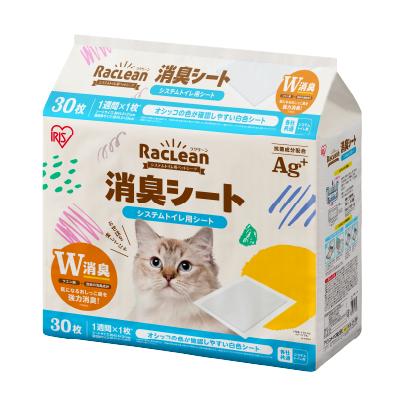 消臭シート 30枚