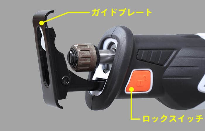 充電式ジグソー