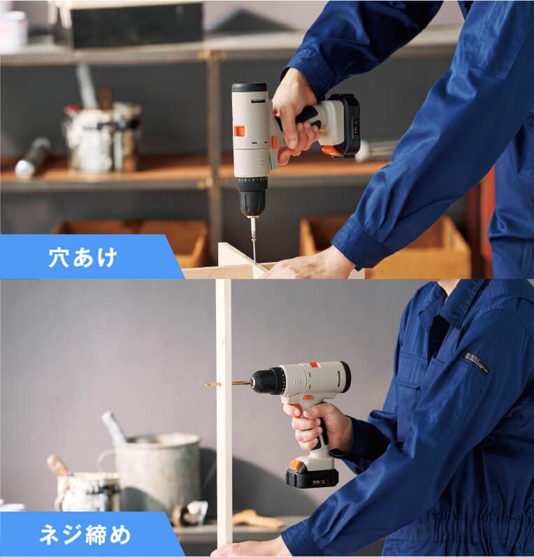 インパクトドライバーセット