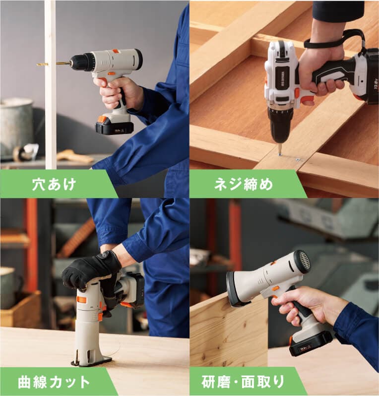 3点セット