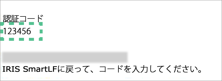 メールの場合