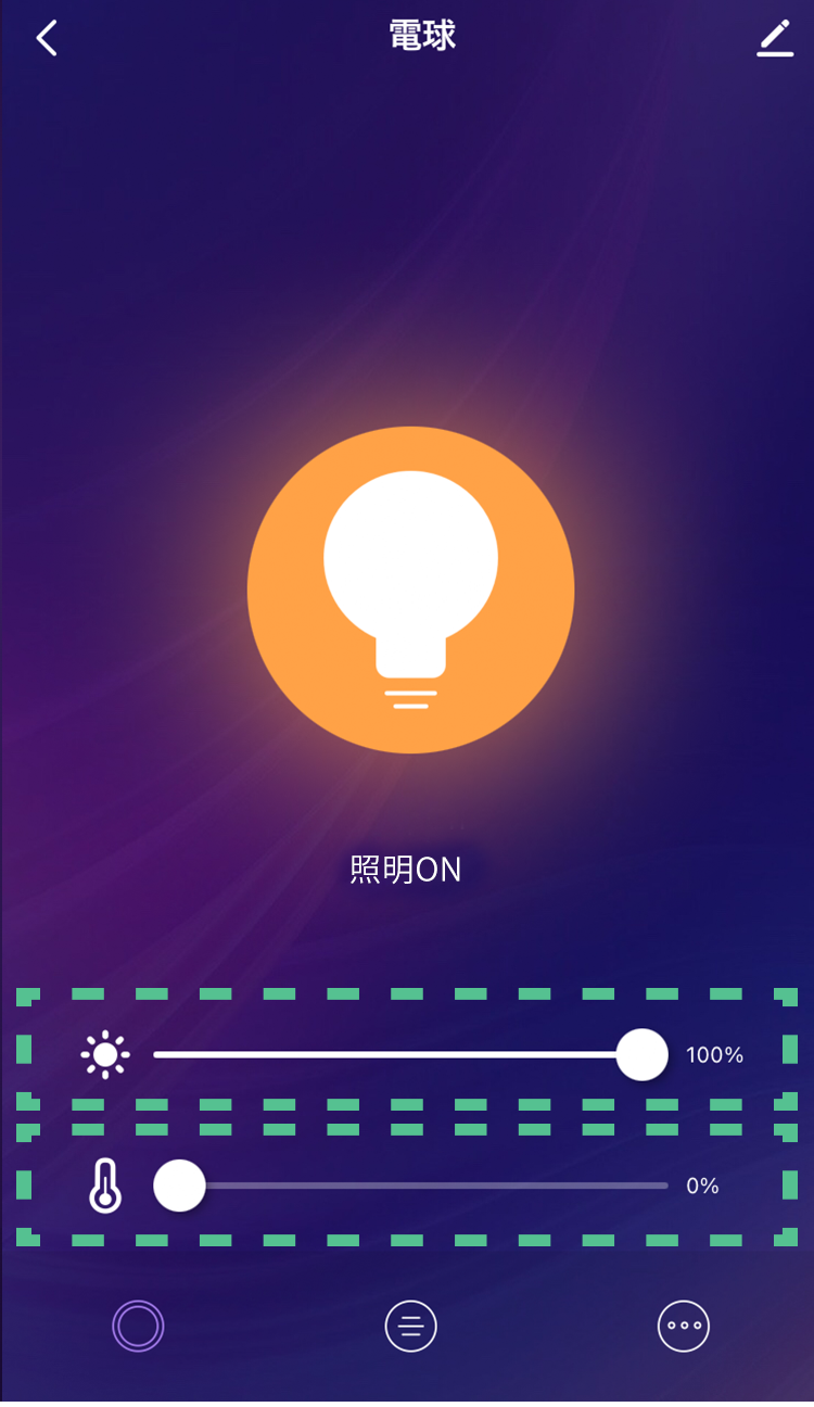 「White」をタップすると「Bright」で明るさを調整できます。「Colour Temp」で色を調整できます。