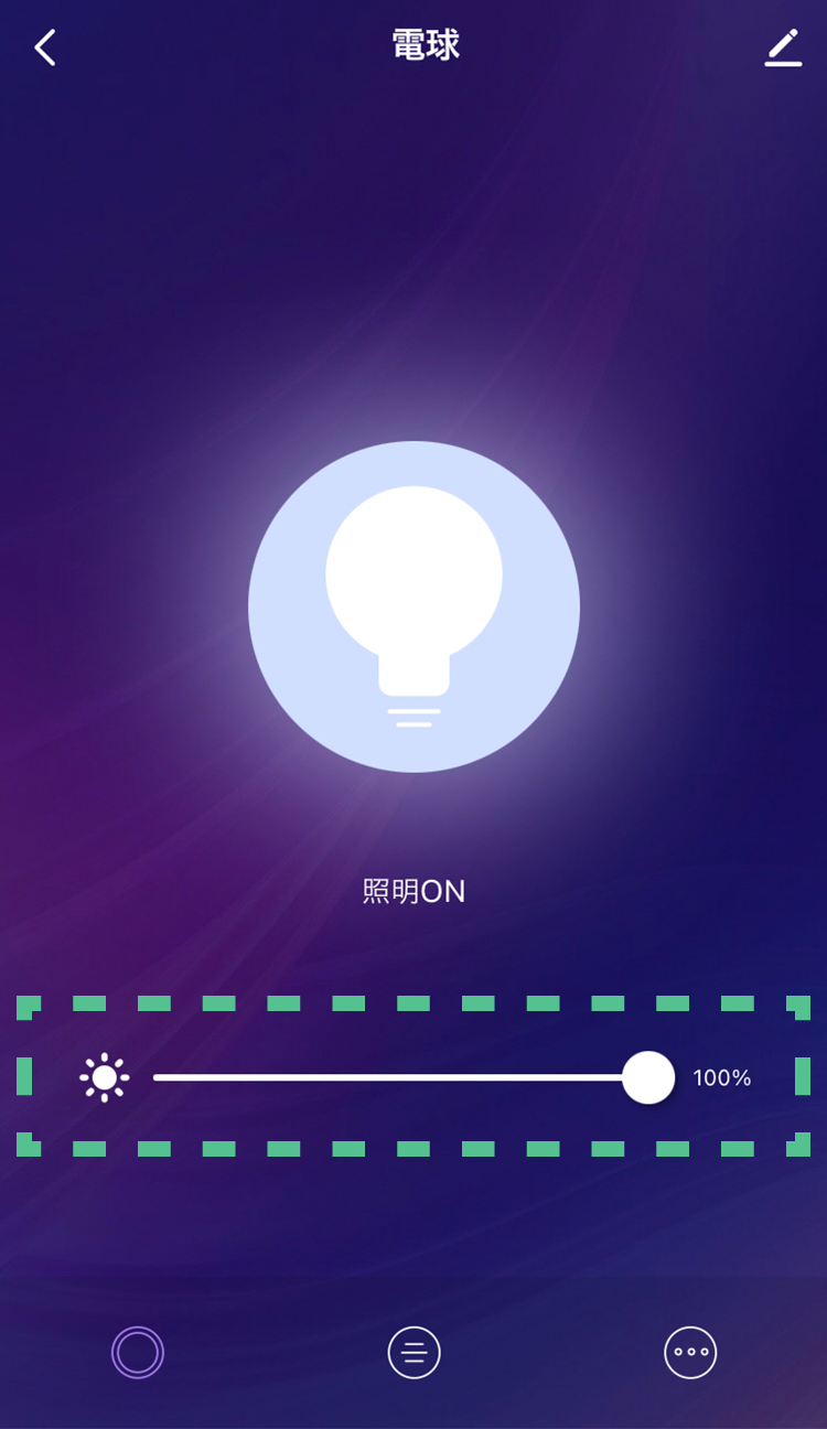 「White」をタップすると「Bright」で明るさを調整できます。「Colour Temp」で色を調整できます。