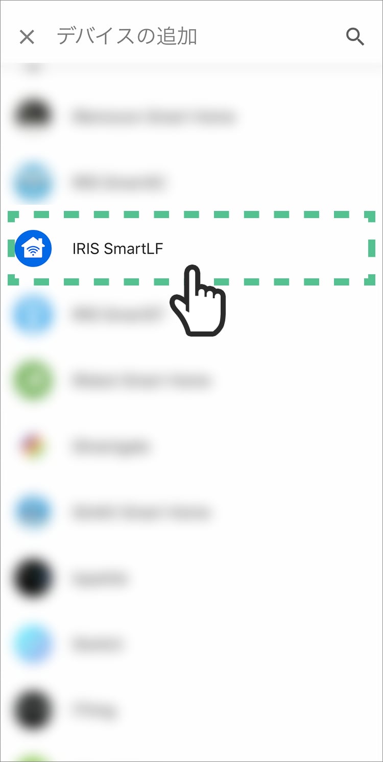 「IRIS SmartLF」をタップする