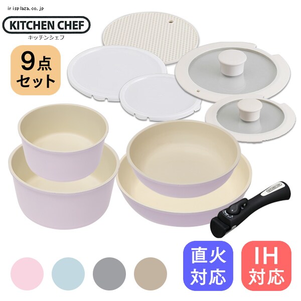 セラミックカラーパン | アイリスオーヤマ