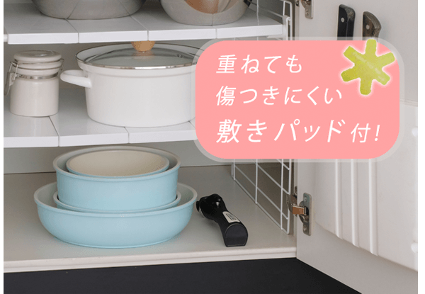 取っ手が外せて、スッキリ収納