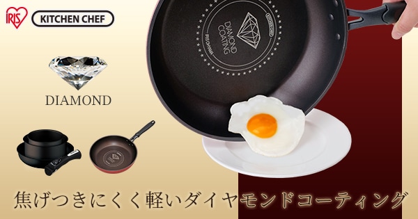  ダイヤモンドコートパン
