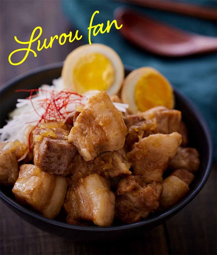 ルーロー飯