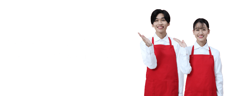 長持ち 4つ ポイント