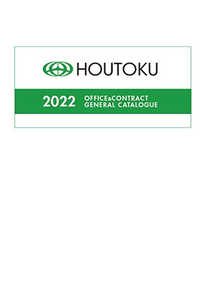 ホウトク<br>総合カタログ 2022