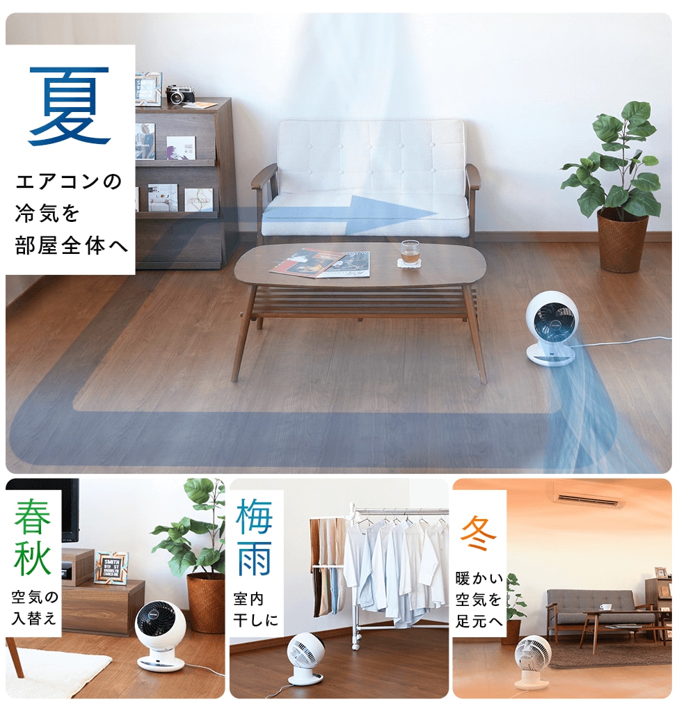 一年中大活躍