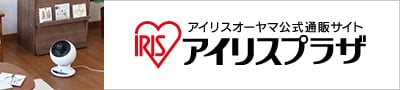 強力コンパクトサーキュレーター サーキュレーターアイをアイリスプラザで購入