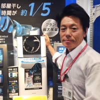 サーキュレーター衣類乾燥除湿機開発者