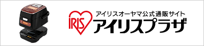 銘柄量り炊きIHジャー炊飯器をアイリスプラザで購入