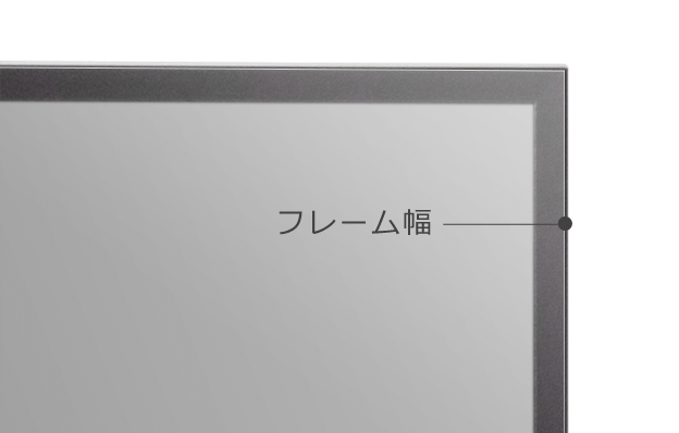 フレーム拡大（斜め）