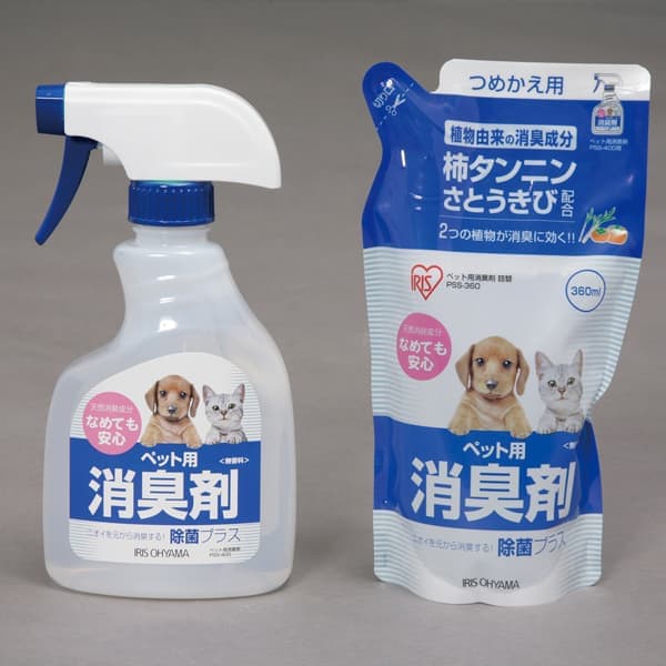 消臭剤