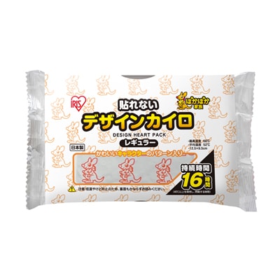 デザインカイロ