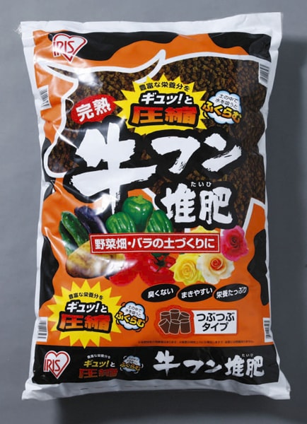 堆肥