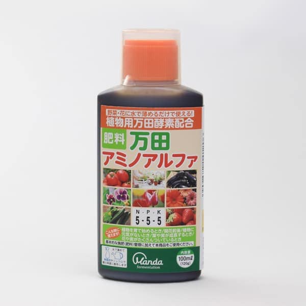 液肥