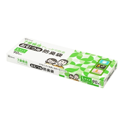 その他介護用品