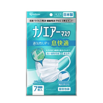 プリーツマスク