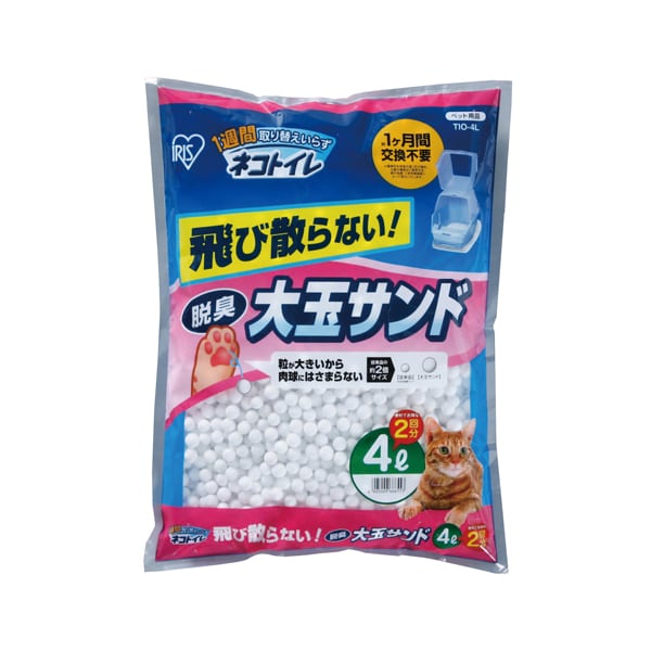 システムトイレ用・砂