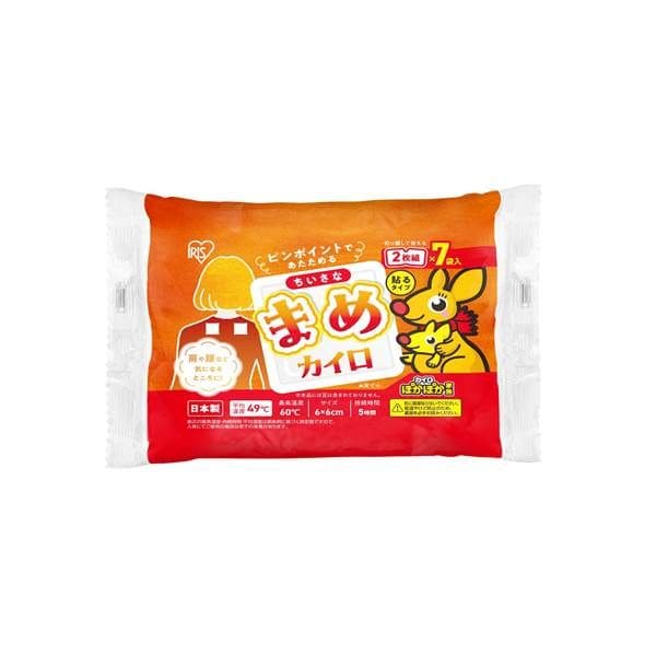 ちいさなまめカイロ