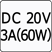 DC 20V 3A(60W)