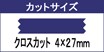 クロスカット 4×27mm