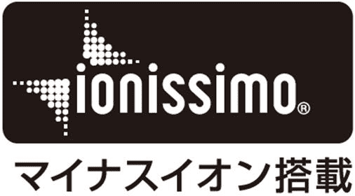 ionissimo® マイナスイオン搭載