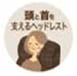 広座面ポケットコイル座椅子ヘッドレスト