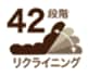 広座面ポケットコイル座椅子リクライニング