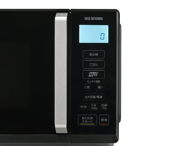 電子レンジ 22L フラットテーブル|単機能レンジ|電子レンジ