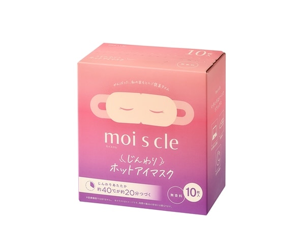 プロ仕様❣使い捨てのホットアイマスクに満足できない方に♪❤アイ